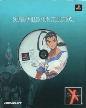 Xenogears (Fei Fong Wong Version) [Square Millennium Collection] cover