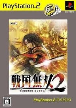 Sengoku Musou 2 [PlayStation 2 the Best] cover