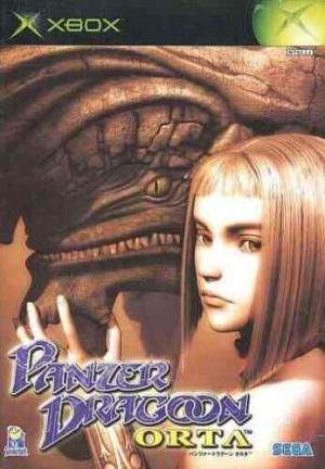 Panzer Dragoon Orta [Limited Edition] cover