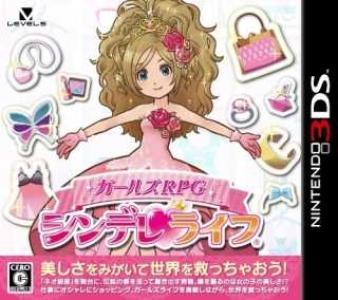 Girls' RPG: Cinderella Life cover