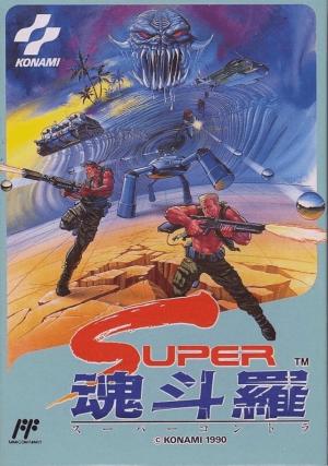 Super Contra cover