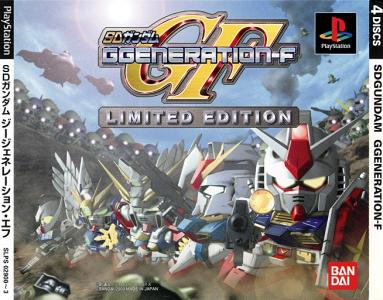 SD Gundam G Generation-F [Limited Edition] cover