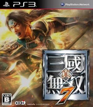 Shin Sangoku Musou 7 cover