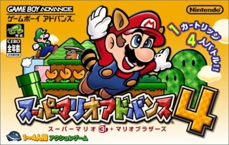 Super Mario Advance. 4 cover