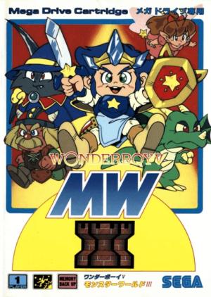 Wonder Boy V: Monster World III cover