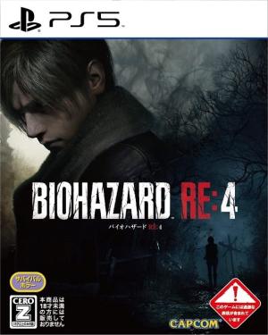Biohazard RE:4 cover