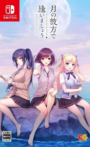 Tsuki no Kanata de Aimashou