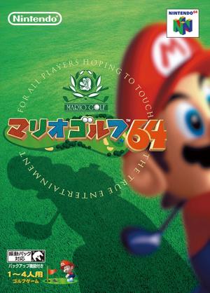 Mario Golf 64 cover