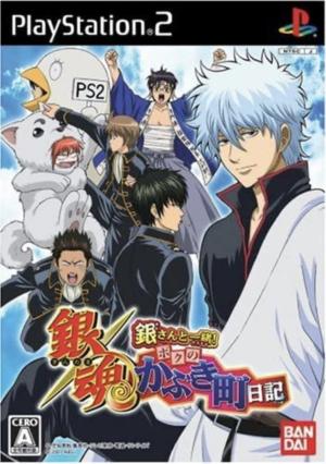 Gintama with Gin-san! My Kabuki Town Diary