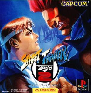 Street Fighter Zero 2