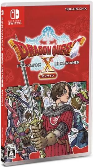 Dragon Quest X Offline