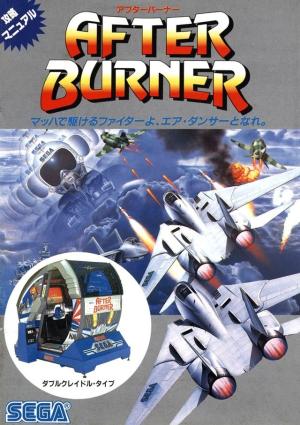 Afterburner