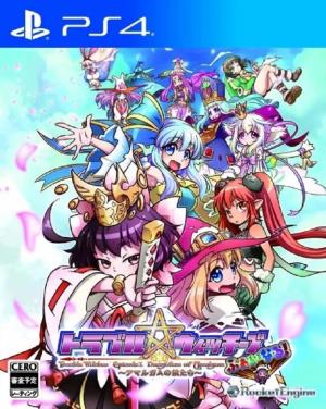 Trouble Witches Origin - Episode1 Daughters of Amalgam -