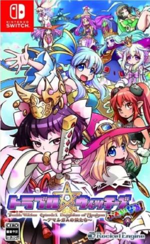 Trouble Witches Origin - Episode1 Daughters of Amalgam -