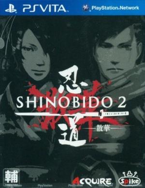 Shinobido 2: Sange cover