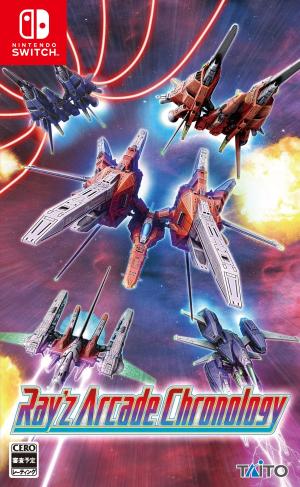 Ray’z Arcade Chronology 