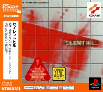 Silent Hill [PSOne Books] cover