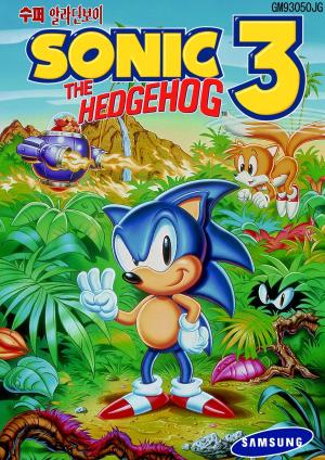 Sonic the Hedgehog 3 (Samsung Super Aladdin Boy)