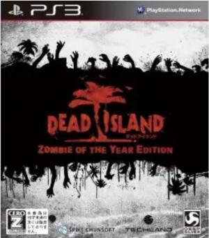 Dead Island [Zombie of the Year Edition]