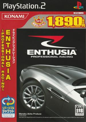Enthusia Professional Racing [Konami Hall of Fame Selection]