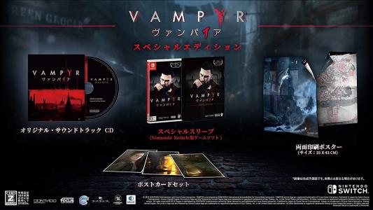 Vampyr [Limited Edition]