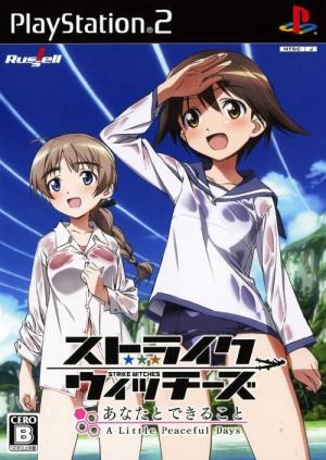 Strike Witches: Anata to Dekiru Koto - A Little Peaceful Days cover