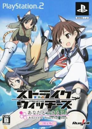 Strike Witches: Anata to Dekiru Koto - A Little Peaceful Days [Limited Edition] cover