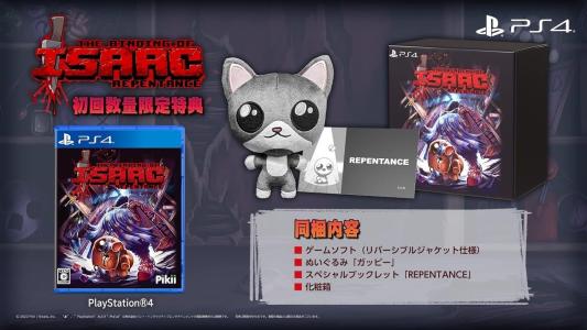 Binding Of Isaac Repentance (Plush Limited Ed.) cover
