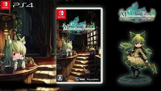 Marchen Forest: Mylne and the Forest Gift [Limited Edition] cover