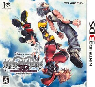 Kingdom Hearts 3D: Dream Drop Distance cover