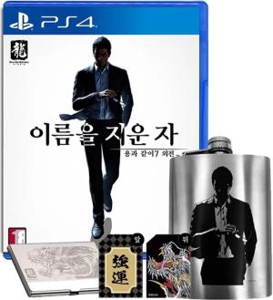 Yonggwa Gati 7: Oejeon Ireumeul Jiun Ja [Limited Edition]