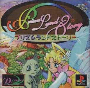 Prism Land Story