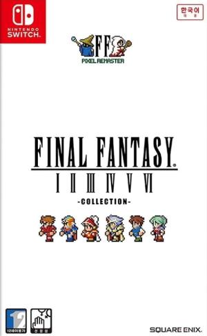 Final Fantasy Pixel Remaster: FF35th Anniversary Edition