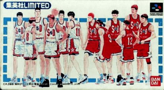 From TV Animation Slam Dunk: Dream Team Shueisha Limited