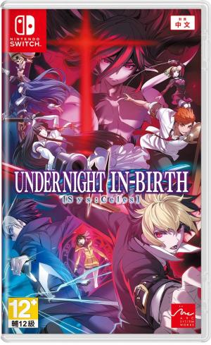 Under Night In-Birth II Sys:Celes