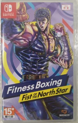 Fitness Boxing Fist of the North Star cover