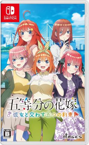 The Quintessential Quintuplets: Five Promises Exchanged With Five Girls