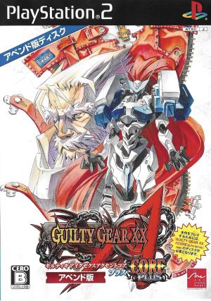 Guilty Gear XX Accent Core Plus [Append Edition]