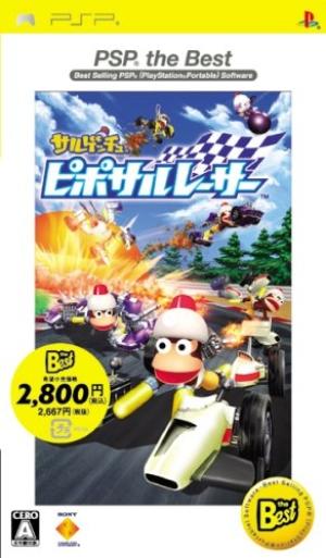 Saru Get You: Pipo Saru Racer [PSP the Best] cover
