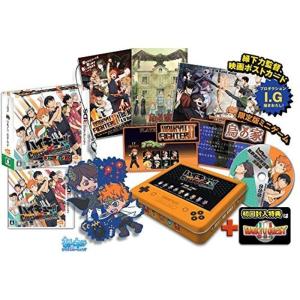 Haikyuu!! Cross Team Match! Limited Edition