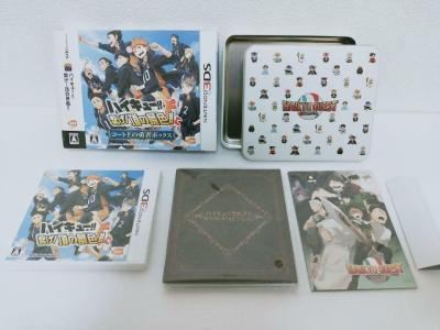 Haikyu!! Tsunage! Itadaki no Keshiki!! Limited Edition