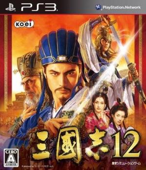 Romance of the Three Kingdoms XII cover