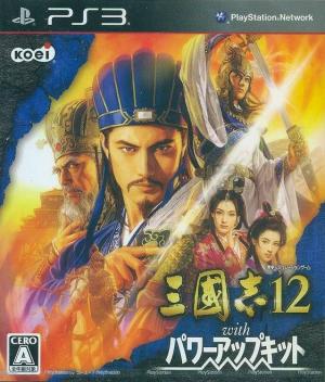 Romance of the Three Kingdoms XII [Power Up Kit]