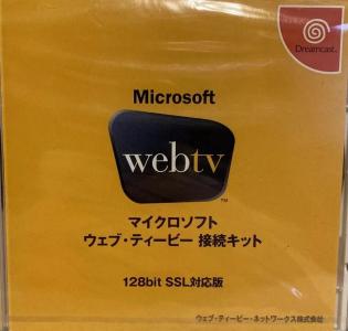 Microsoft WebTV Connection Kit