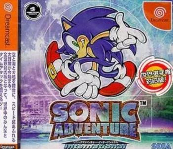 Sonic Adventure International