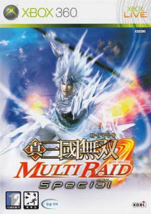 Jin Samguk Mussang: Multi Raid Special