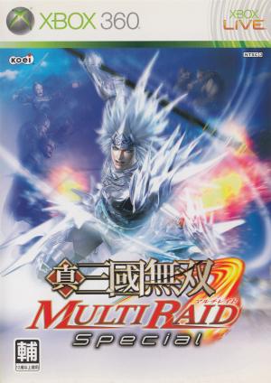 Shin Sangoku Musou MultiRaid Special