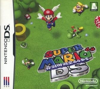 Super Mario 64 DS cover