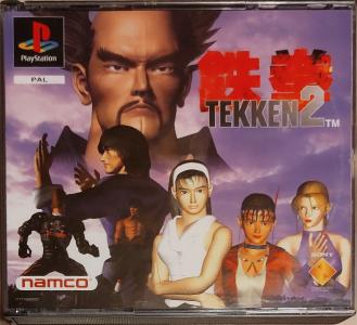 Tekken 2 [Bonus Demo Disc]