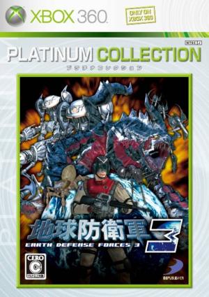 Earth Defense Forces 3 [Platinum Collection]